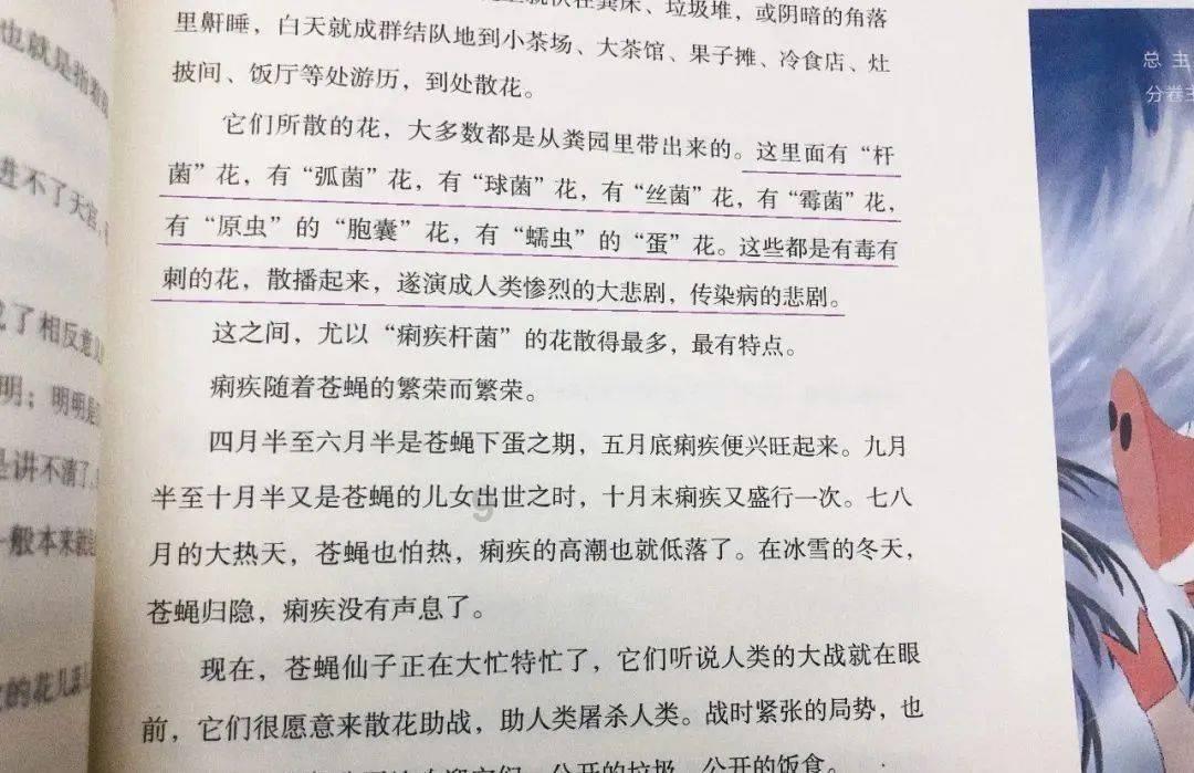 2024第16届图书订货会诚邀参展
