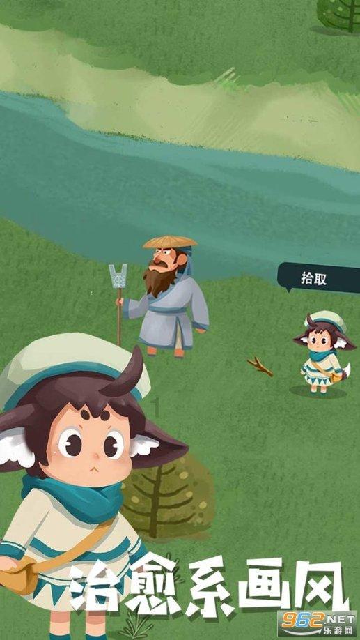 狡猾狐狸逃脱
