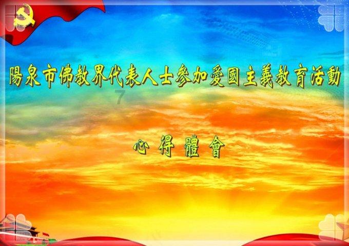 逃出海滩度假胜地